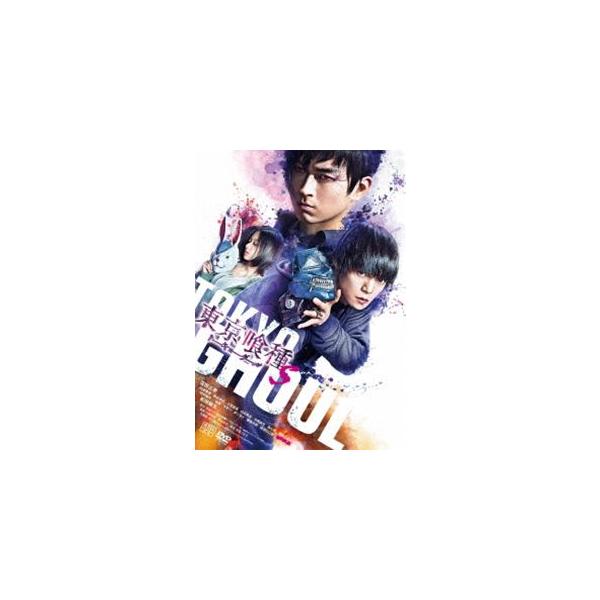 東京喰種 トーキョーグール【S】 [DVD]