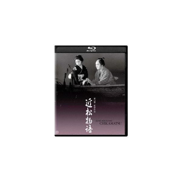 近松物語 4K デジタル修復版 Blu-ray [Blu-ray]