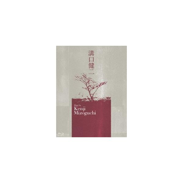 溝口健二 4Kデジタル修復版 Blu-ray BOX [Blu-ray]