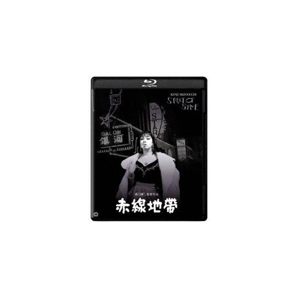 赤線地帯 4K デジタル修復版 Blu-ray [Blu-ray]
