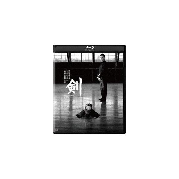 剣 4K デジタル修復版 [Blu-ray]