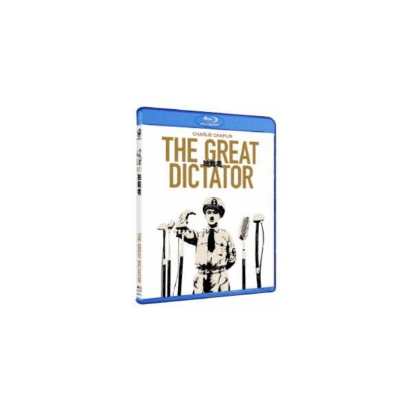 [Release date: December 17, 2025]種別:Blu-ray 洋画コメディ 発売日:2025/12/17 販売元:KADOKAWA 登録日:2025/10/24 チャールズ・チャップリン チャールズ・チャップリン ...