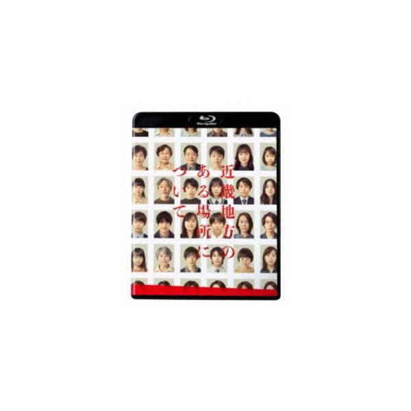 [Release date: March 13, 2026]種別:Blu-ray 邦画ホラー 発売日:2026/03/13 販売元:KADOKAWA 登録日:2025/12/08 菅野美穂 白石晃士 菅野美穂出演作品  ブルーレイ 映画近畿...