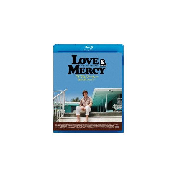 ラブ＆マーシー 終わらないメロディー [Blu-ray]
