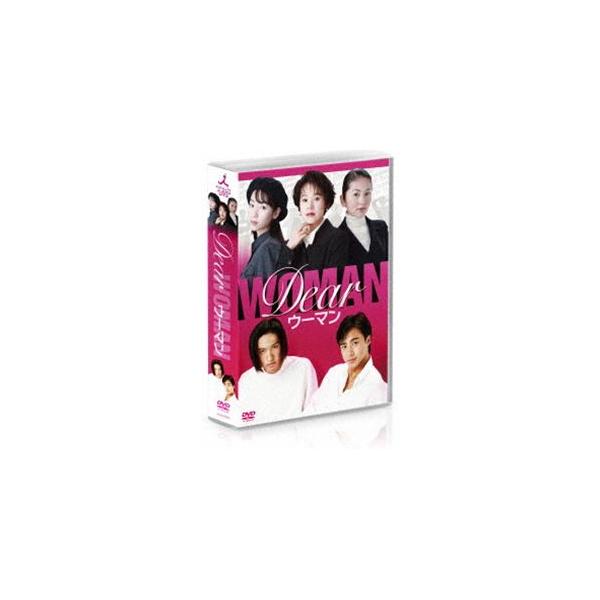 Dear ウーマン DVD-BOX [DVD]