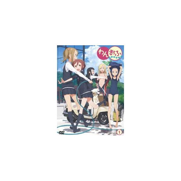 わんおふ-one off- 第1巻 [DVD]