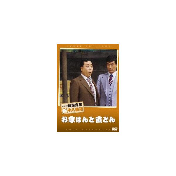 [Release date: September 28, 2007]種別:DVD 邦画喜劇 発売日:2007/09/28 販売元:松竹 登録日:2007/07/03 藤山寛美 松竹新喜劇 藤山寛美 解説:藤山寛美の懐かしい喜劇が身近に楽しめ...