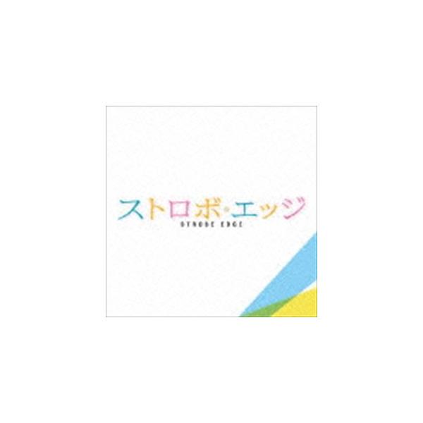 世武裕子（音楽） / ストロボ・エッジ オリジナル・サウンドトラック [CD]