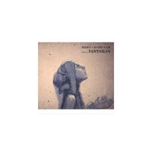植松伸夫 / 植松伸夫×坂口博信 作品集 Music from FANTASIAN [CD]