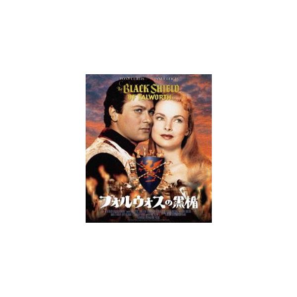 フォルウォスの黒楯（スペシャル・プライス） [Blu-ray