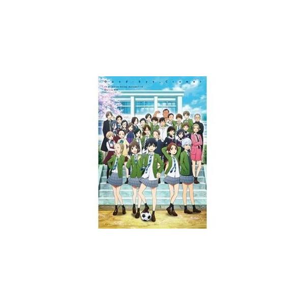 さよなら私のクラマー Blu-ray BOX [Blu-ray]