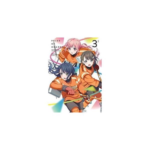 プラオレ!〜PRIDE OF ORANGE〜 3 [Blu-ray]