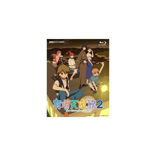有頂天家族2 Blu-ray Box 上巻 [Blu-ray]