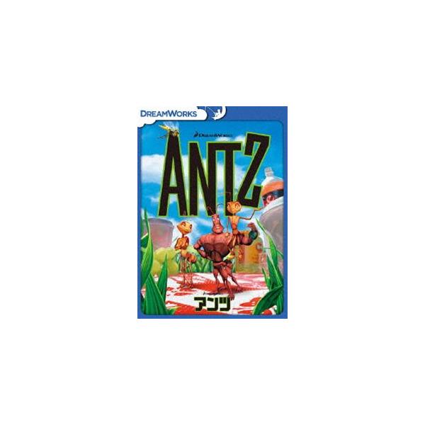 アンツ [DVD]