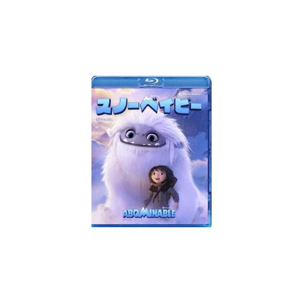 スノーベイビー [Blu-ray]
