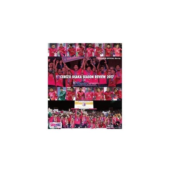 セレッソ大阪シーズンレビュー2017×Golazo Cerezo [Blu-ray]