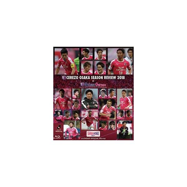 セレッソ大阪シーズンレビュー2018×Golazo Cerezo [Blu-ray]