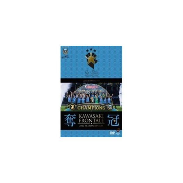 川崎フロンターレ 2020シーズンレビュー 奪冠【Blu-ray】/サッカー[Blu-ray]【返品種別A】