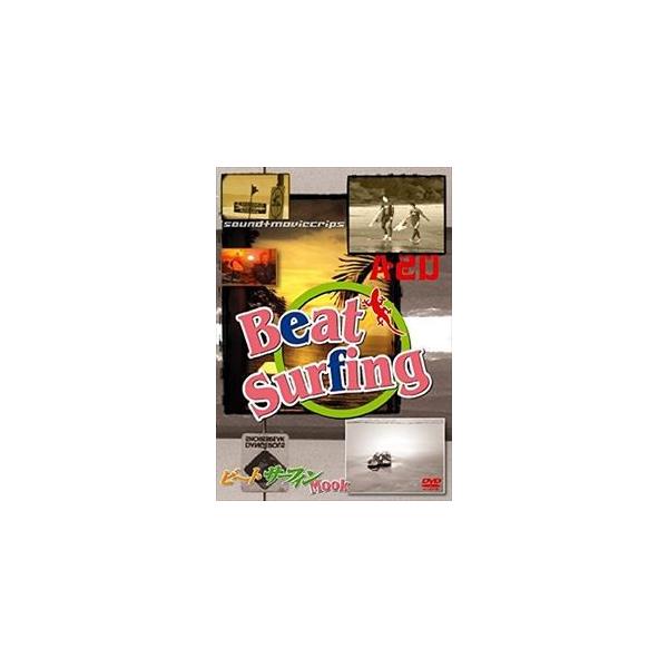 【発売日：2010年07月17日】種別:DVD スポーツマリンスポーツ 発売日:2010/07/17 販売元:アドメディア 登録日:2010/05/27 解説:ご機嫌なミュージックと波の数々、世界のトップサーファーの中からアメリカントップサ...