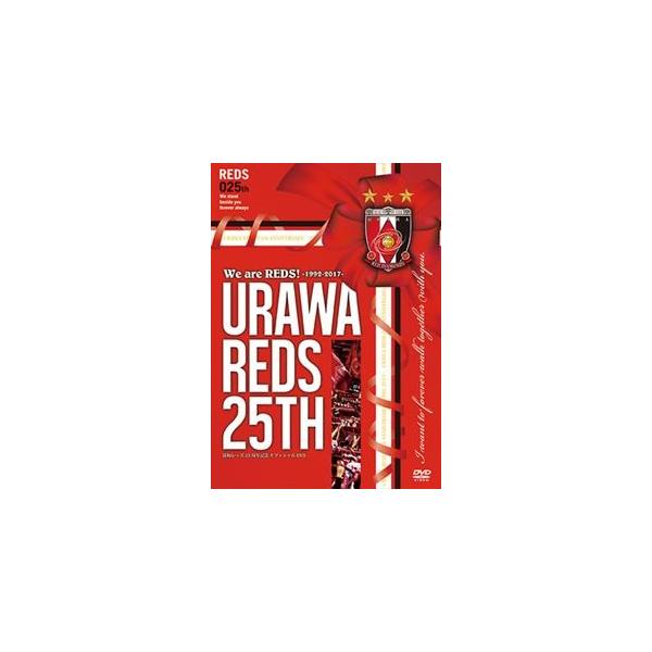 We Are Reds ー1992 17ー Urawa Reds 25th 浦和レッズ25周年記念オフィシャルdvd Dvd Buyee Buyee Japanese Proxy Service Buy From Japan Bot Online