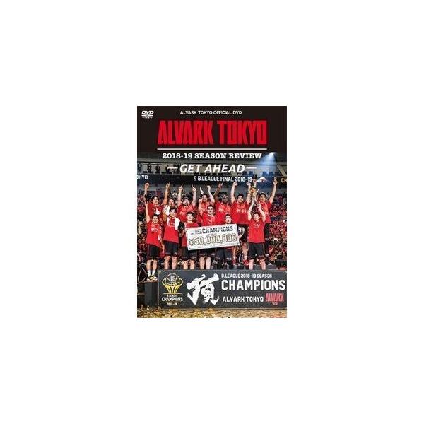 【送料無料】[DVD]/スポーツ/アルバルク東京 2018-19シーズンレビュー 〜GET AHEAD〜