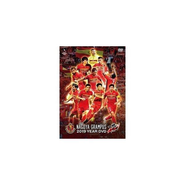 2019名古屋グランパスイヤーDVD Go Upward 貫く [DVD]