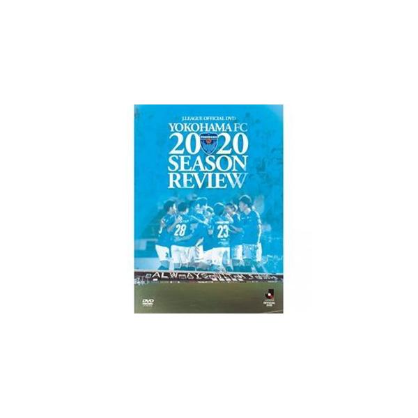 横浜FC 2020シーズンレビュー 〜RECORD THE BLUE〜 [DVD]