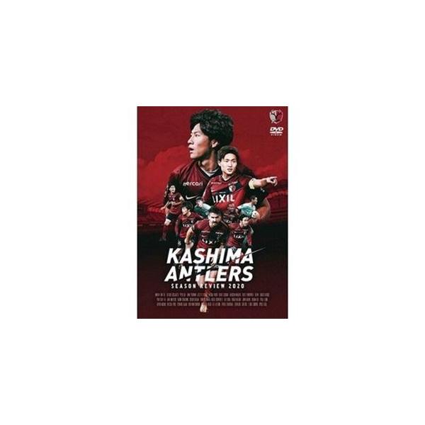 鹿島アントラーズ シーズンレビュー2020 [DVD]