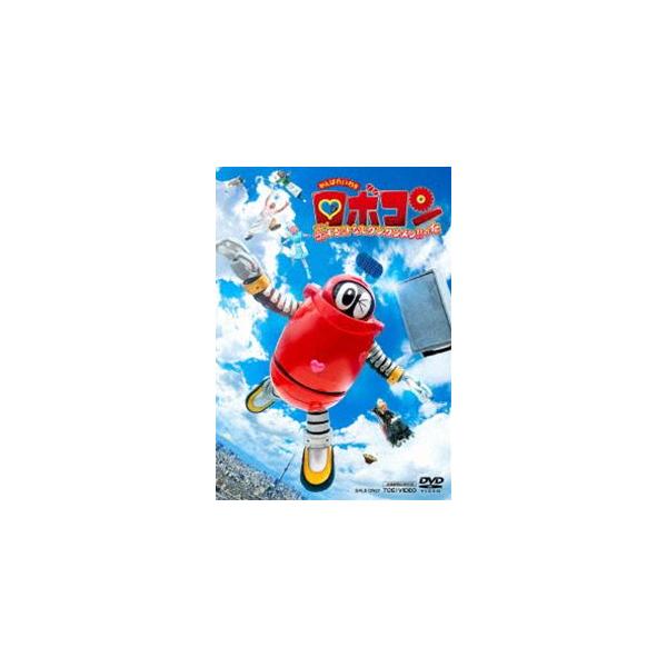 がんばれいわ!!ロボコン ウララ〜!恋する汁なしタンタンメン!!の巻 [DVD]