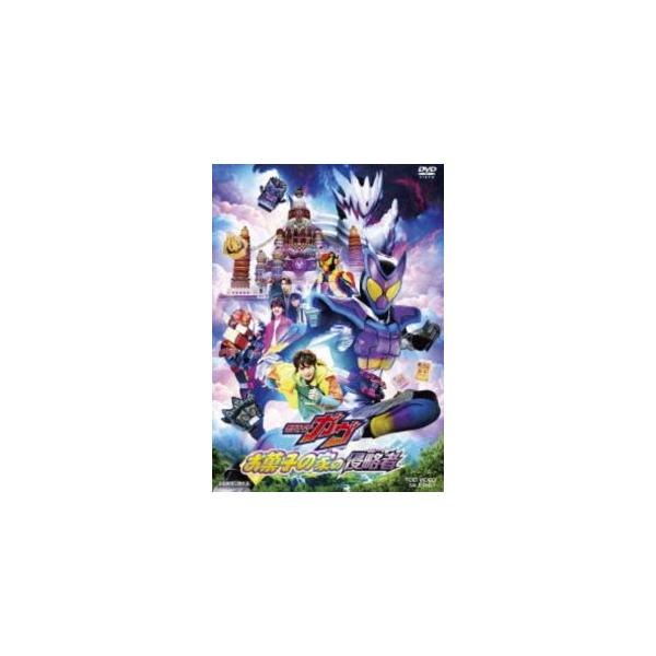 [Release date: November 28, 2025]種別:DVD アニメ仮面ライダーシリーズ 発売日:2025/11/28 販売元:東映 登録日:2025/09/24 知念英和 杉原輝昭 エイガカメンライダーガヴオカシノイエノ...