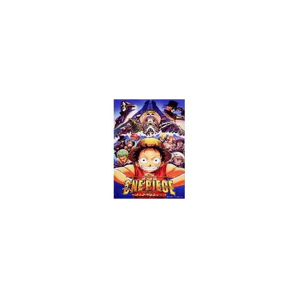 ワンピース ONE PIECE 映画 THE MOVIE デッドエンドの冒険 [DVD]