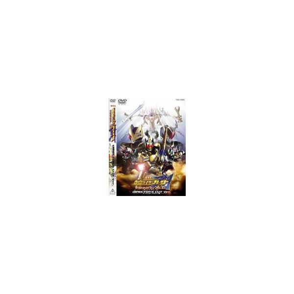 仮面ライダー 剣 劇場版 MISSING ACE ディレクターズ・カット版 [DVD]