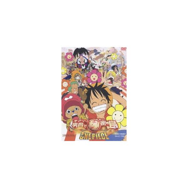 ワンピース ONE PIECE 映画 THE MOVIE オマツリ男爵と秘密の島 [DVD]