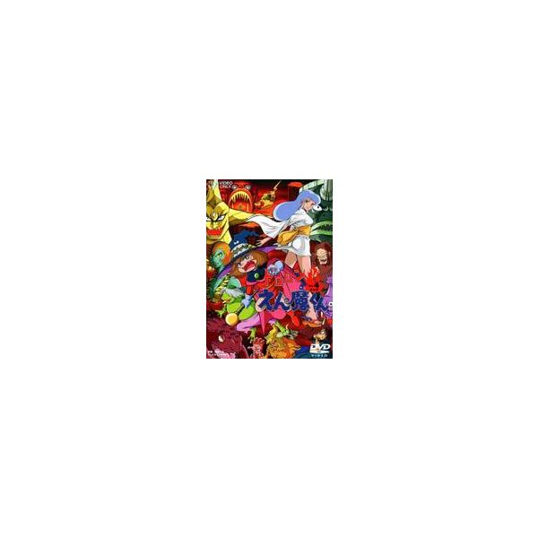 ドロロンえん魔くん VOL.4 （最終巻） [DVD]