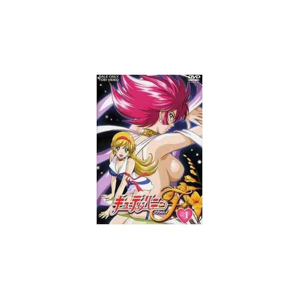 当店人気 送料無料 Dvd キューティーハニーf Vol 1 Dstd 6624 送料無料 流行に Southerncollegeofhealthsciences Com