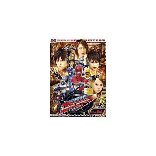 特命戦隊ゴーバスターズ VOL.12 [DVD]