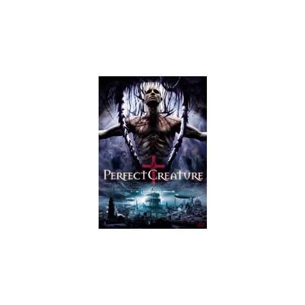 パーフェクト・クリーチャー [DVD]
