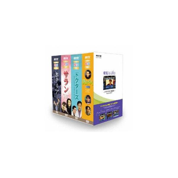 韓流ベストコレクション 〜ドラマで学ぶ韓国語 [DVD]
