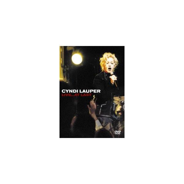 シンディ・ローパー／ライヴ・アット・ラスト [DVD]