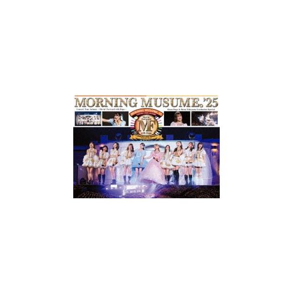 モーニング娘。’25 コンサートツアー秋 〜Movin’ Forward with Hope〜 羽賀朱音・横山玲奈 卒業スペシャル [DVD]