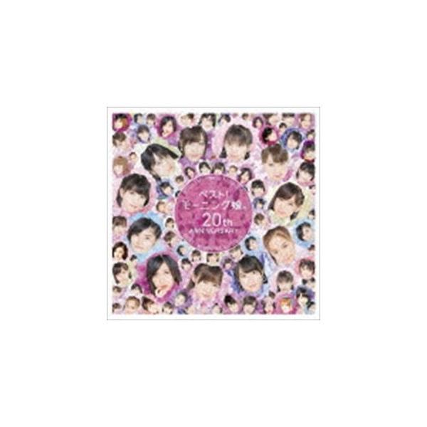 邦楽cd Anniversary モーニング娘 19 ベスト モーニング娘 thの人気商品 通販 価格比較 価格 Com