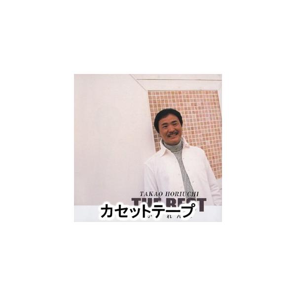 堀内孝雄かくれんぼ みんな探してる人気モノ 堀内孝雄かくれんぼ