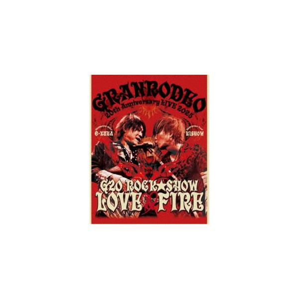 GRANRODEO 20th Anniversary LIVE 2025「G20 ROCK☆SHOW LOVE＆FIRE〜愛と情炎のGRANRODEO〜」（完全生産限定盤） [Blu-ray]