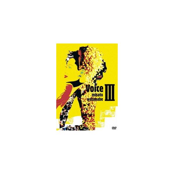 渡辺美里／Voice III [DVD]