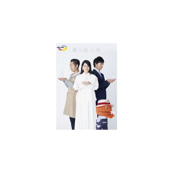 saku saku〜真っ白い炎〜 [DVD]