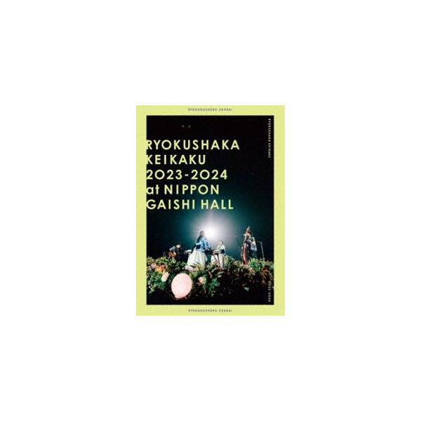 緑黄色社会／リョクシャ化計画2023-2024 at 日本ガイシホール（通常盤） [Blu-ray]