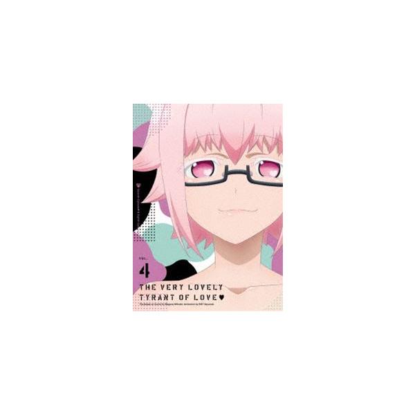 恋愛暴君4 [DVD]