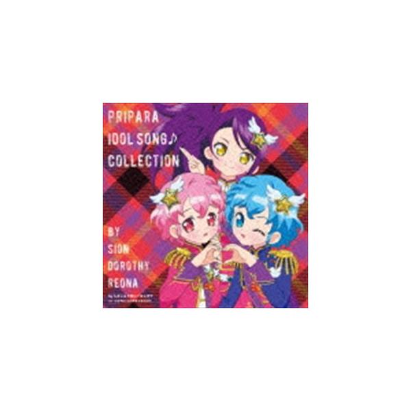 クラシック サントラcd プリパラの人気商品 通販 価格比較 価格 Com