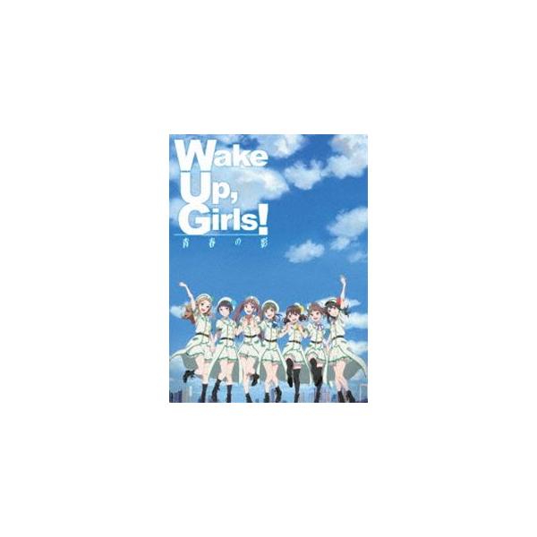 劇場版Wake Up，Girls!青春の影（初回限定盤） [Blu-ray]