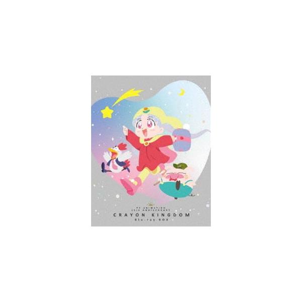 夢のクレヨン王国 Blu-ray BOX [Blu-ray]